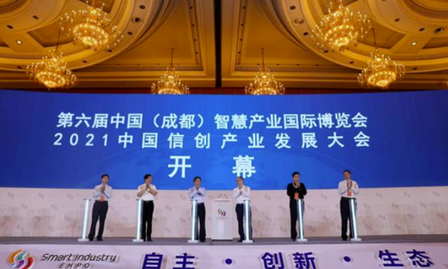 “智”造AYX平台 展出新风采